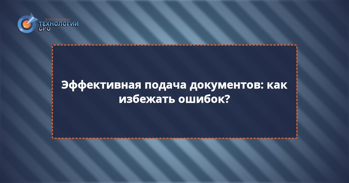 внесение специалистов в ноприз