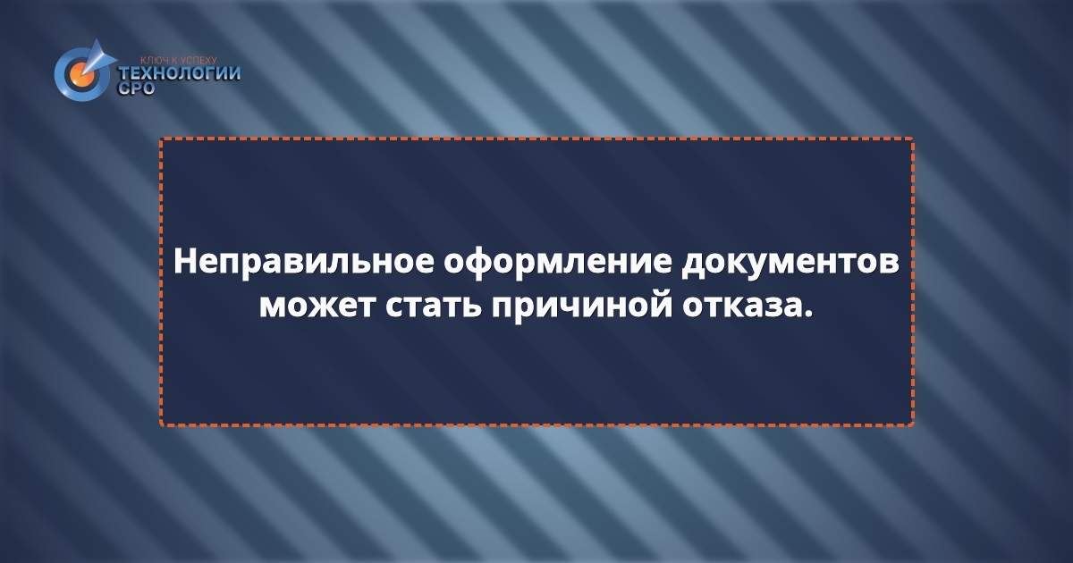 внесение в реестр ноприз