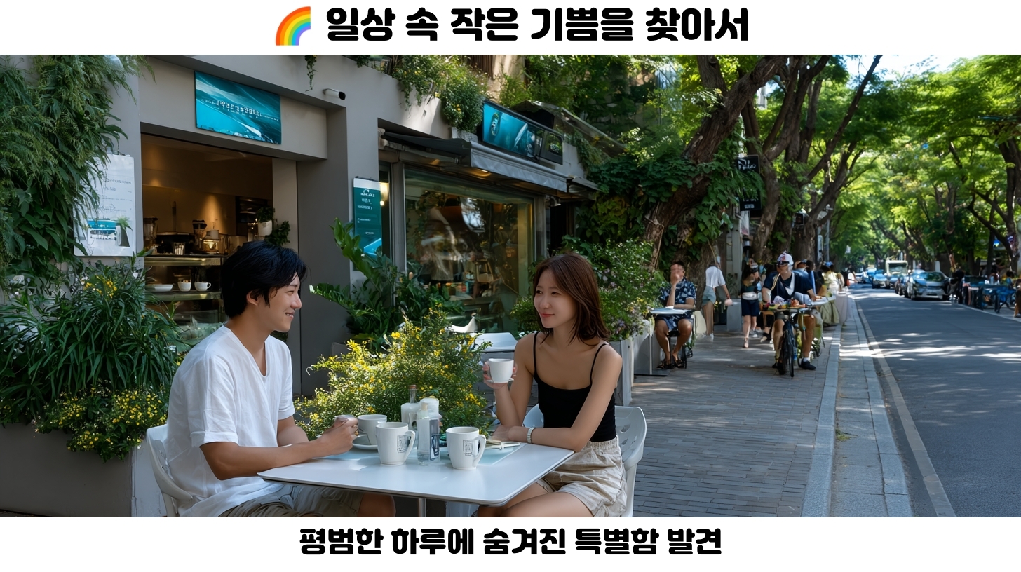 아보하의 모든 것: 효과, 용도 및 구매 방법 안내 3 아보하의 주요 효과와 이점