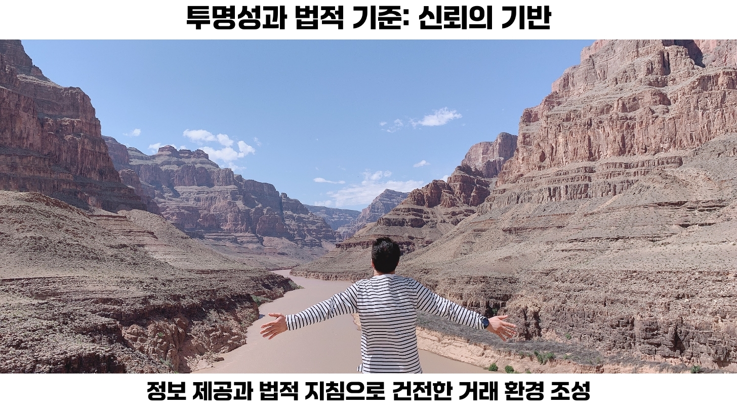 결국 중개자의 역할은 단순히 분쟁을 해결하는 것을 넘어, 양측이 서로 이해하고 더 나은 거래 환경을 구축할 수 있도록 돕는 것입니다.