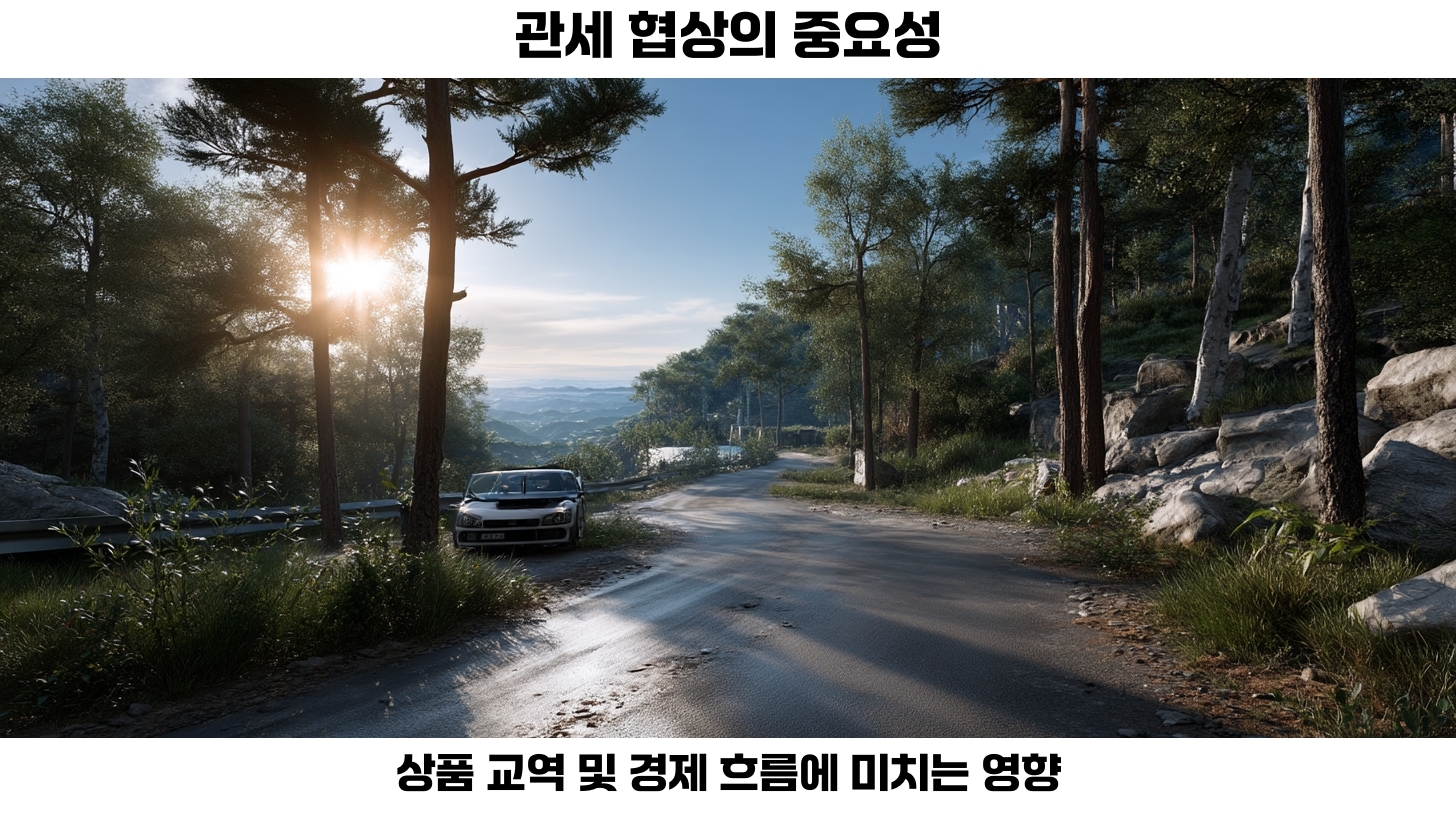 한미 관세 협상에 따른 통관 물량 예측