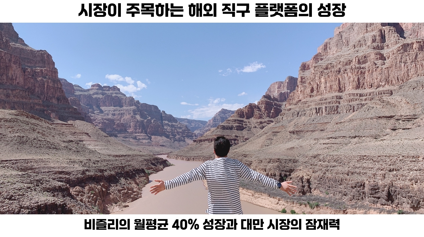 해외 직구형 공동구매 모델: 성공 가능성을 높이는 방법 4 결제와 배송 시스템의 고도화