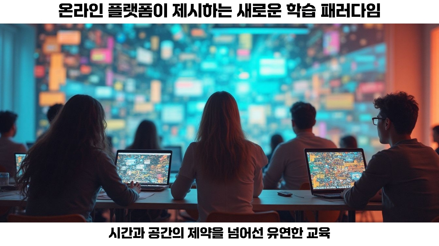 AI 교육으로 맞춤형 학습 혁신하기: 온라인 강의와 AI 튜터의 미래 5 AI 교육은 미래의 학습 방식을 혁신할 수 있는 잠재력을 지니고 있습니다.