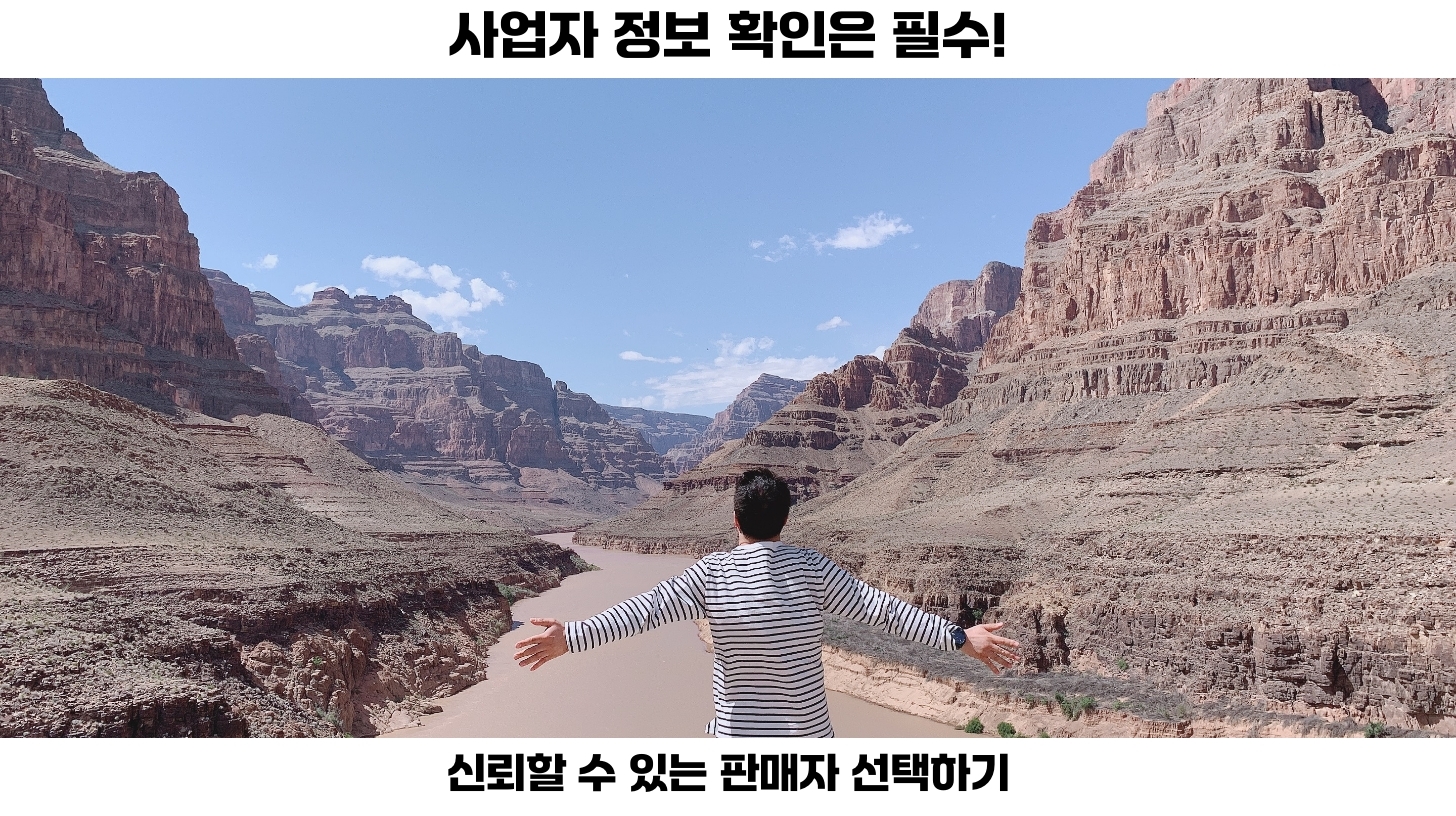 전자상거래법상 공동구매 시 주의할 점: 알고 사는 똑똑한 소비자 되기 3 정보 제공의 투명성은 소비자 보호의 핵심입니다.