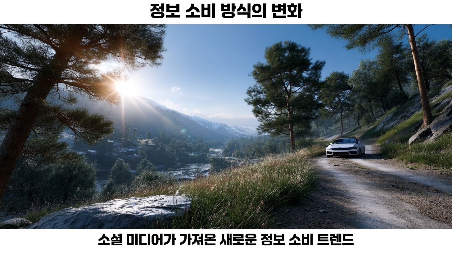 소셜 미디어에서 논의되는 실검 부활의 찬반 의견