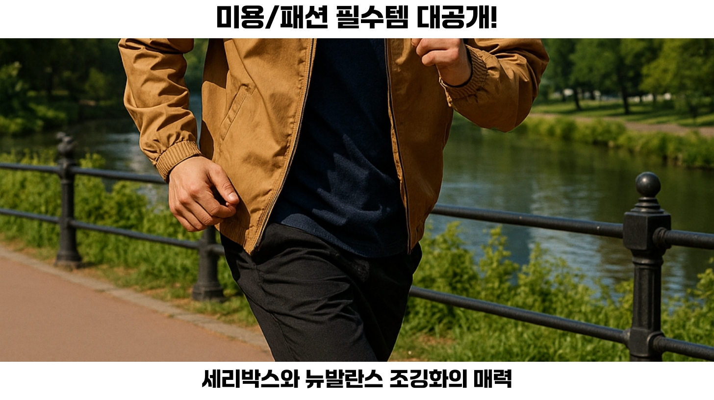 세리박스 할인 패키지