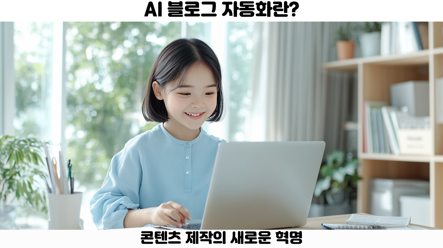 2024년 추천하는 최고의 AI 콘텐츠 생성 툴