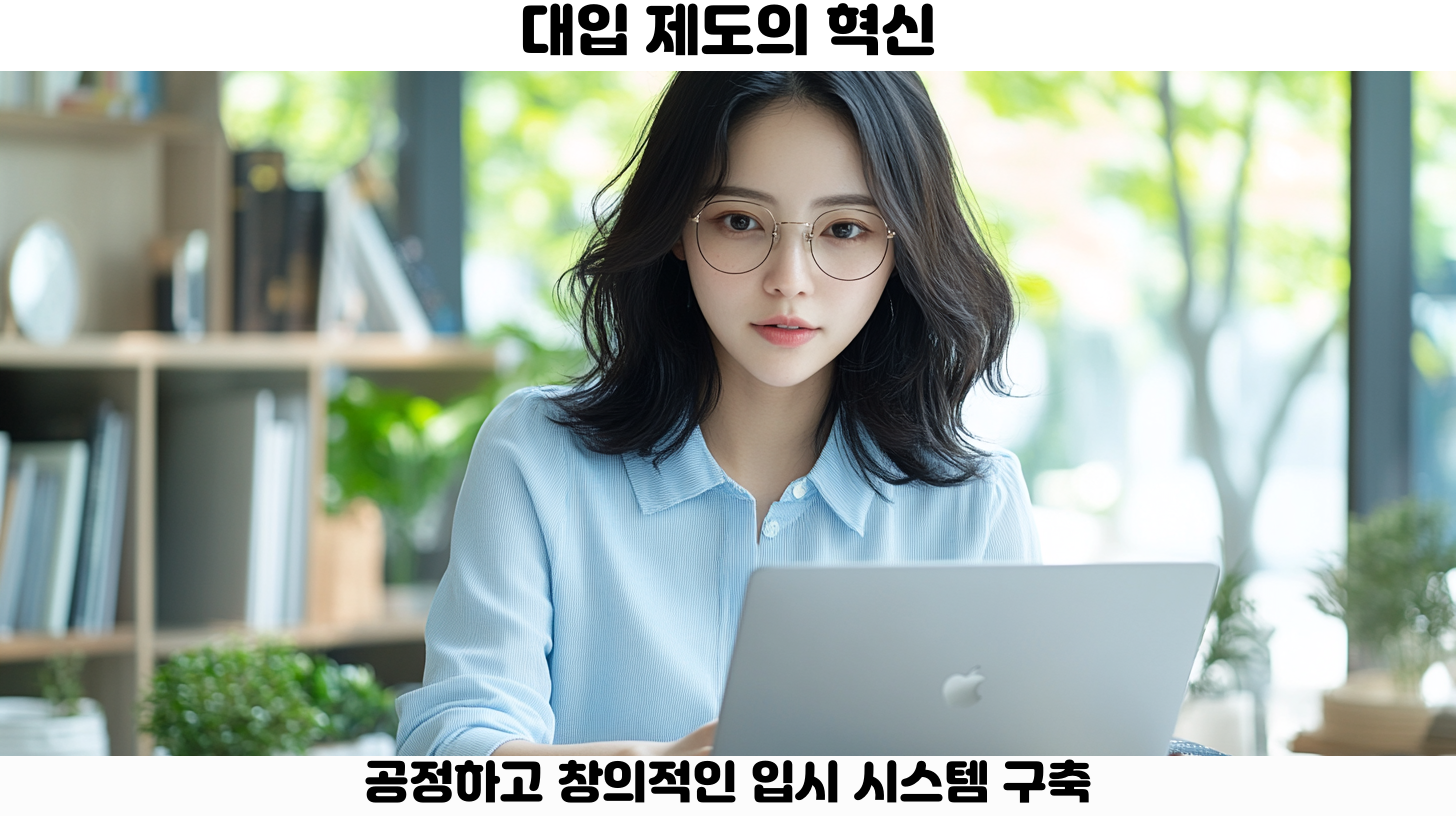 2023 교육 정책 변화: 미래를 위한 혁신적인 방향과 그 영향 3 학생과 교사에게 미치는 교육 정책의 실제 영향