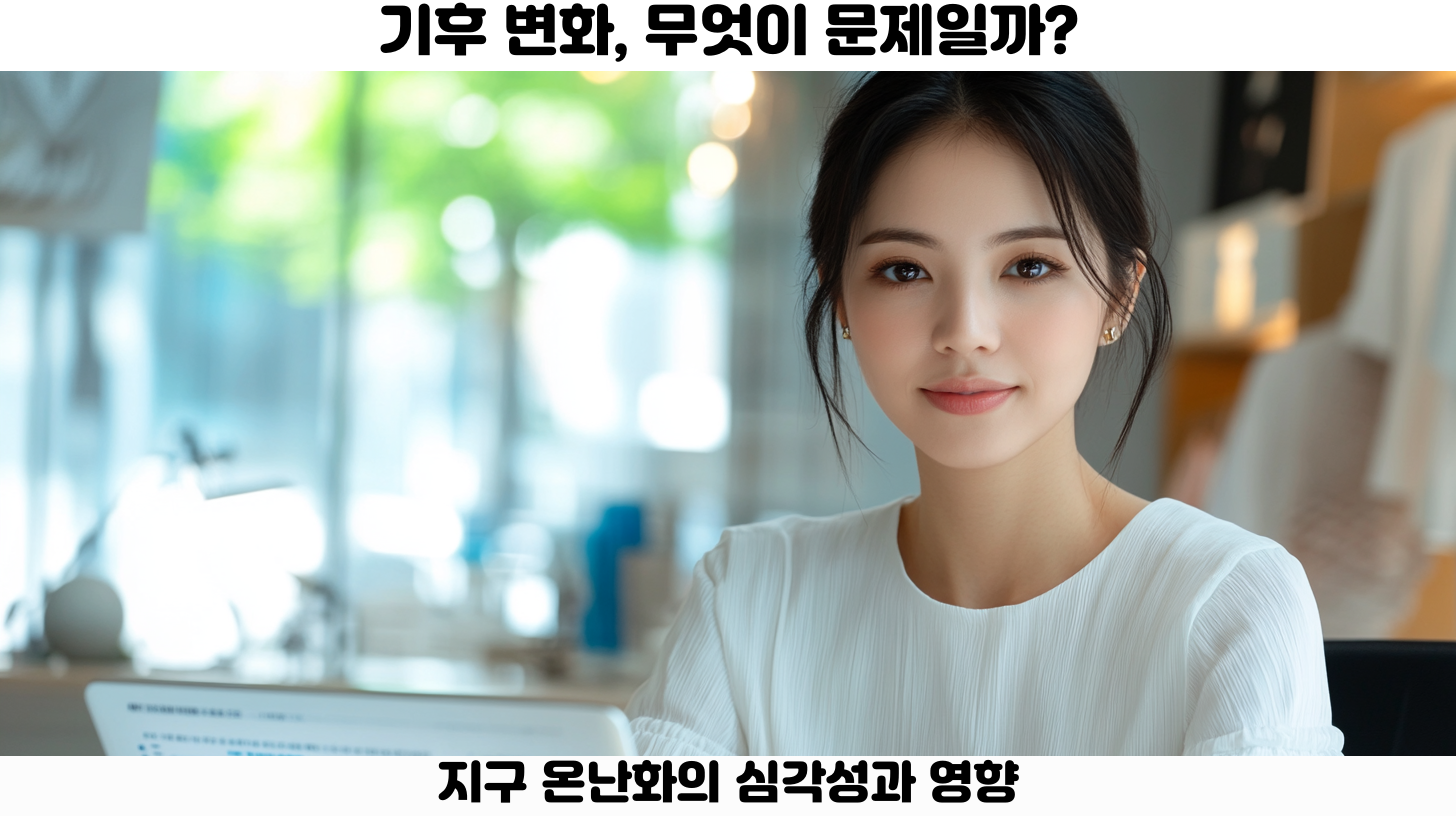 전 세계적으로 인기 있는 환경 보호 캠페인 소개