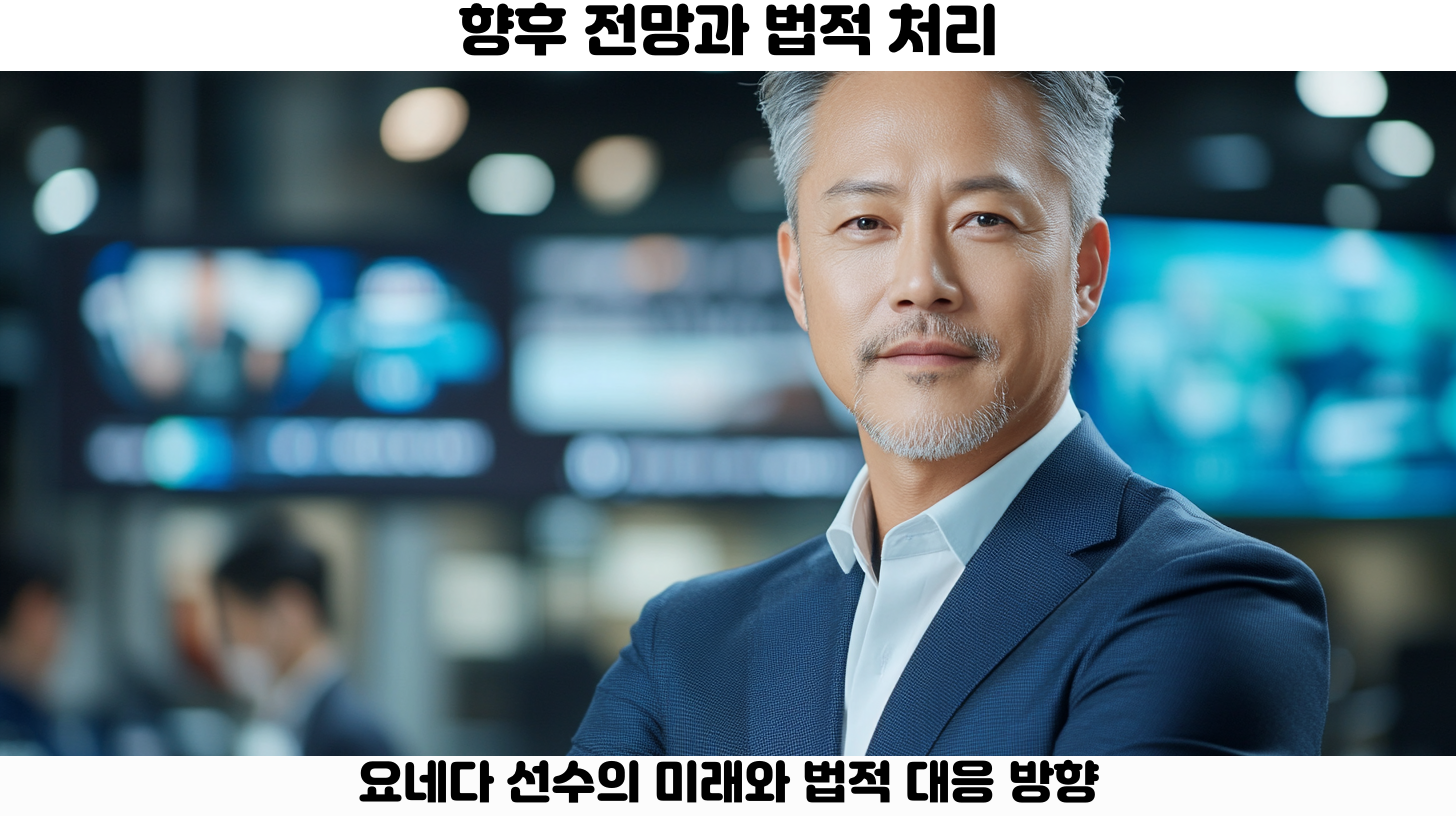 일본 스포츠 팬들이 주목해야 할 주요 이벤트와 일정