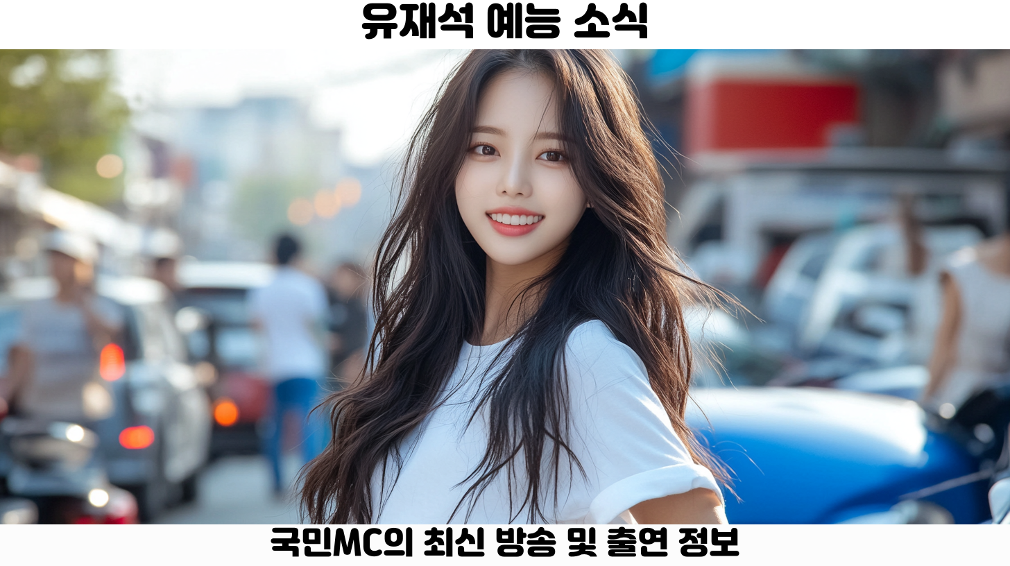 아이브의 최신 음악과 패션 트렌드: 팬들이 꼭 알아야 할 모든 것 4 팬들과의 소통