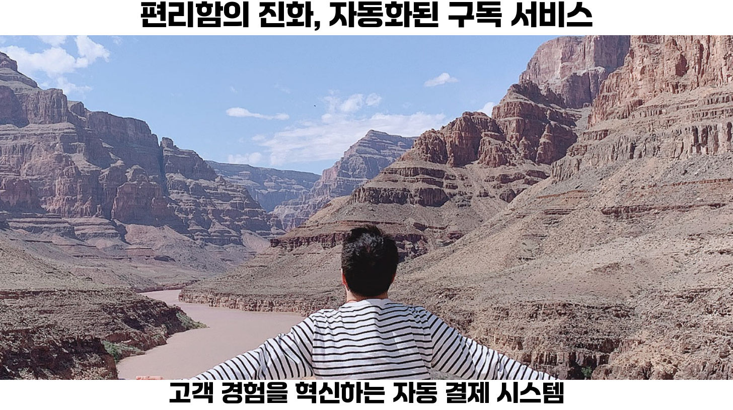 소비자 행동 변화에 대해서도 빼놓을 수 없는 주제입니다.