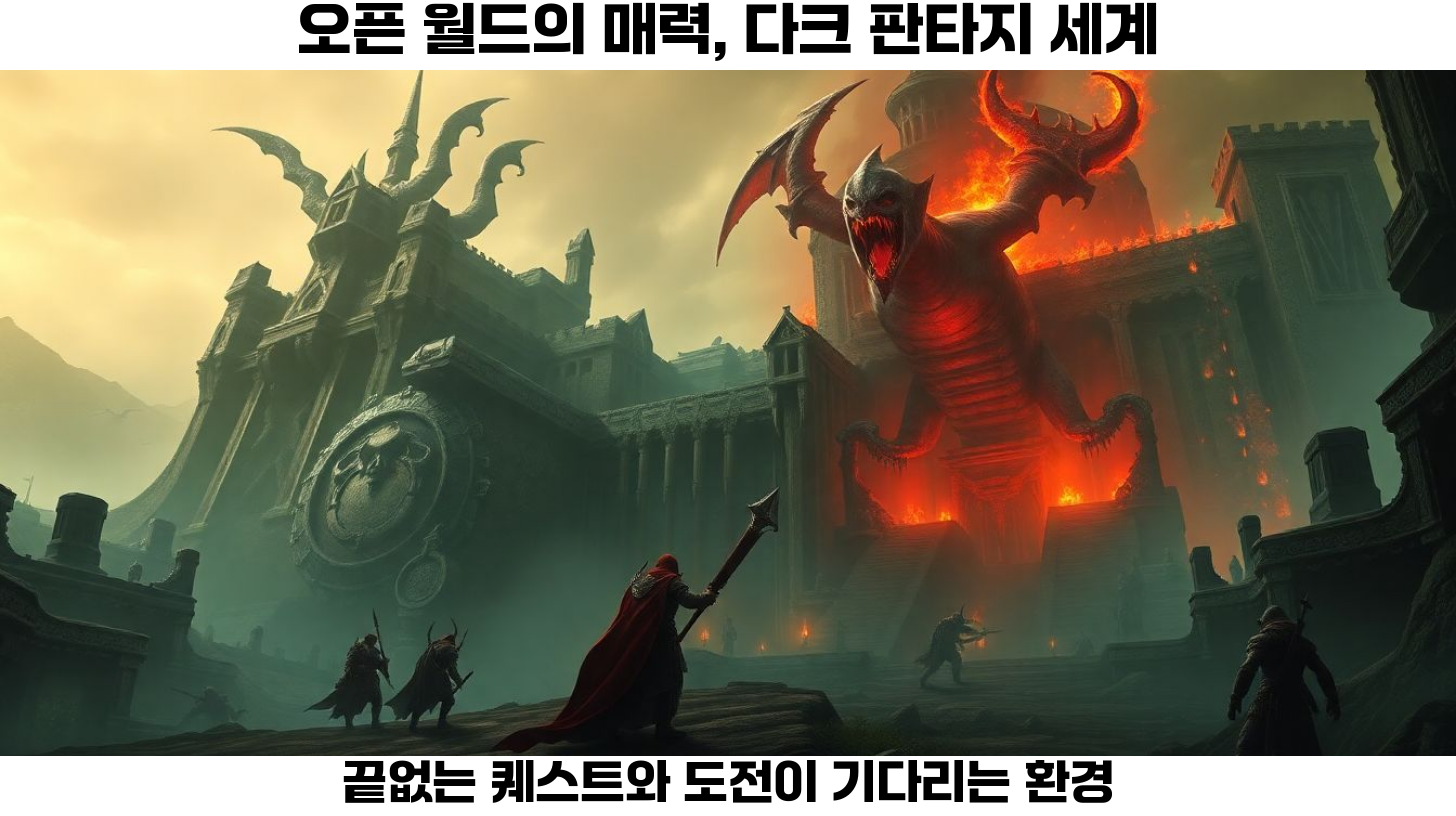 디아블로 IV의 모든 것: 출시일, 캐릭터 클래스 및 게임 플레이 완벽 가이드 4 디아블로 IV 게임 플레이