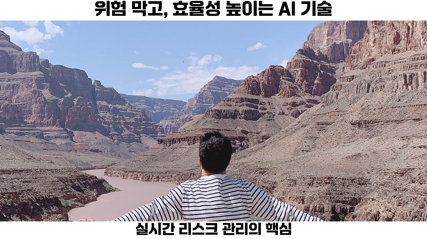 AI 도구와 플랫폼을 활용하여 효율성을 높입니다.