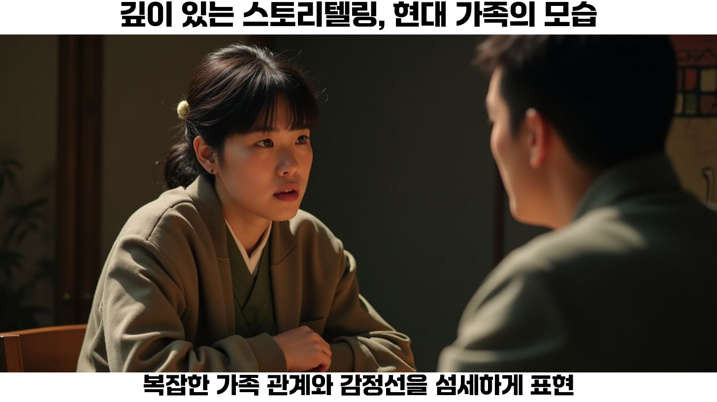 베이비 레인디어 드라마 리뷰