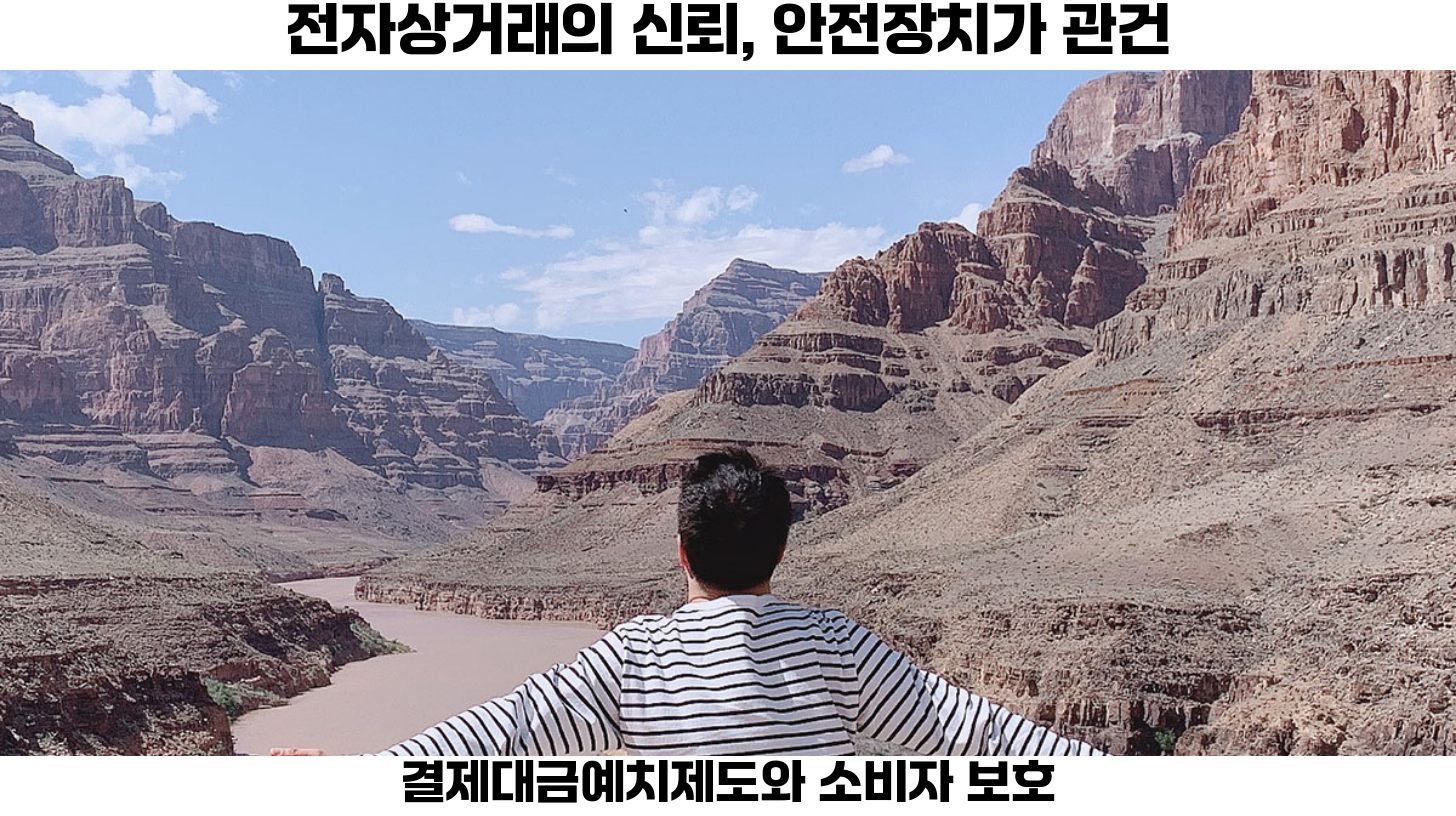 공동구매 자동화의 법률적 이슈: 전자상거래부터 개인정보 보호까지 3 광고법과 관련된 문제입니다. 공동구매 플랫폼에서는 때때로 부당 광고가 발생할 수 있습니다. 이는 소비자에게 잘못된 상품 정보나 불완전한 정보를 제공하는 경우를 포함합니다. 이러한 부정확한 정보 전달은 광고법 위반으로 간주될 수 있으며, 이는 소비자에게 큰 피해를 줄 수 있습니다.