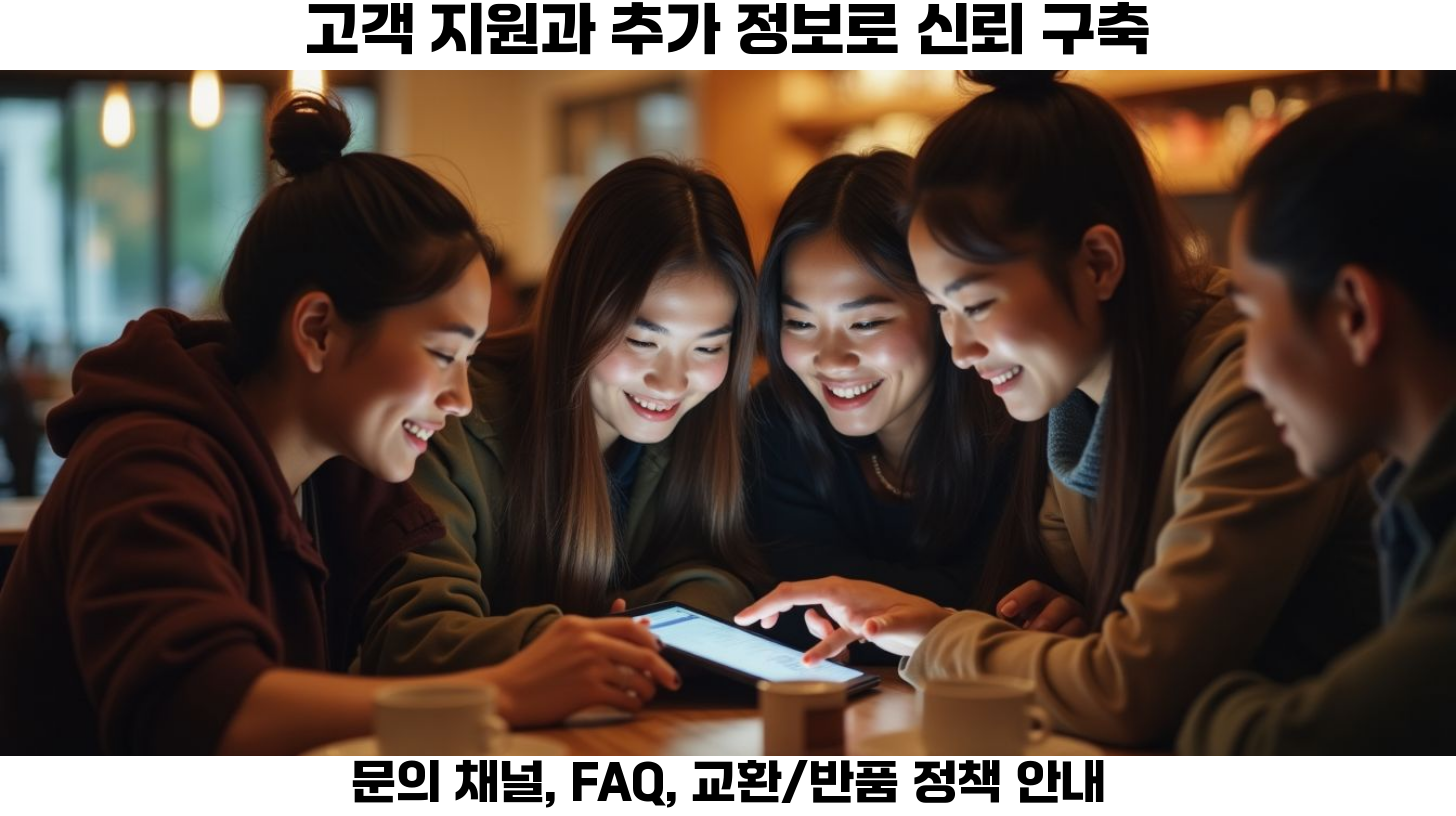 제품 상세페이지 최적화: 필수 요소와 고객을 사로잡는 방법 5 회원 혜택 및 프로모션 가격 정보도 고객에게 유용한 정보를 제공합니다.