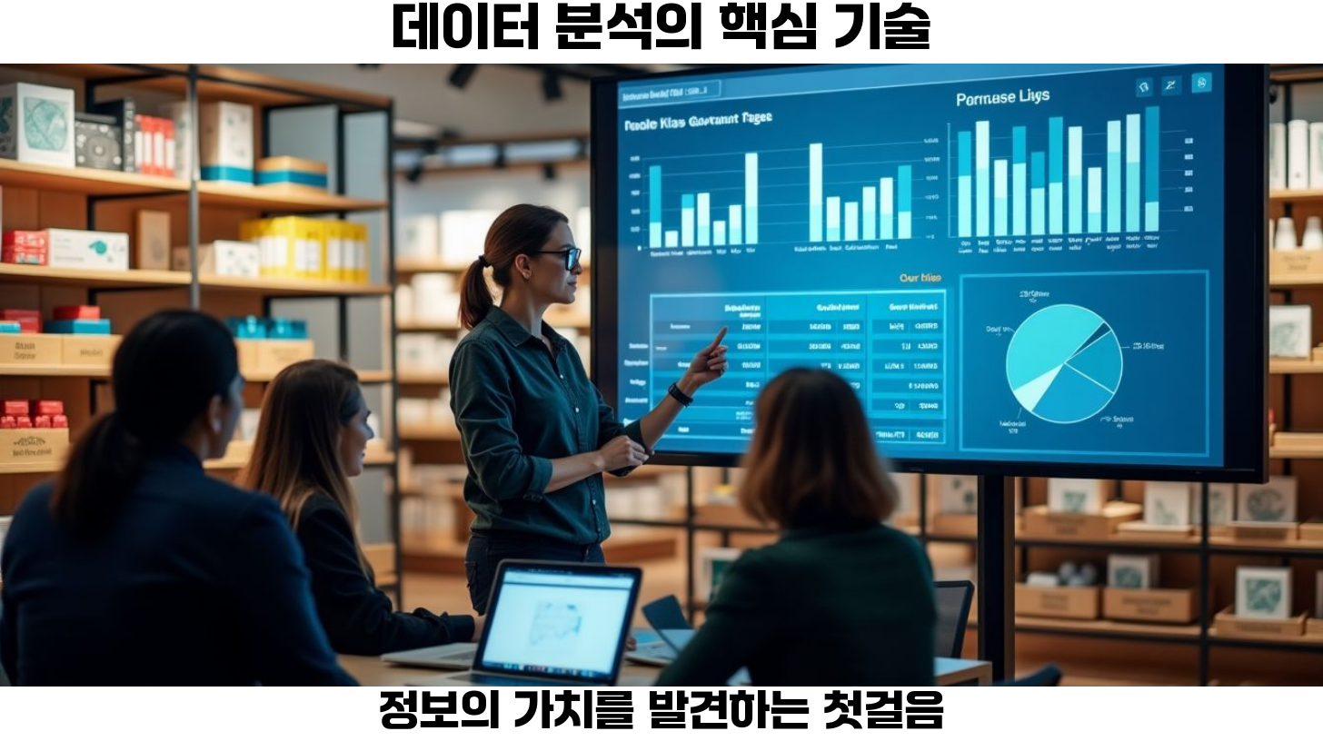 빅데이터 혁신: 데이터 분석과 예측 분석의 최신 트렌드 3 데이터 시각화 도구로 인사이트 얻기