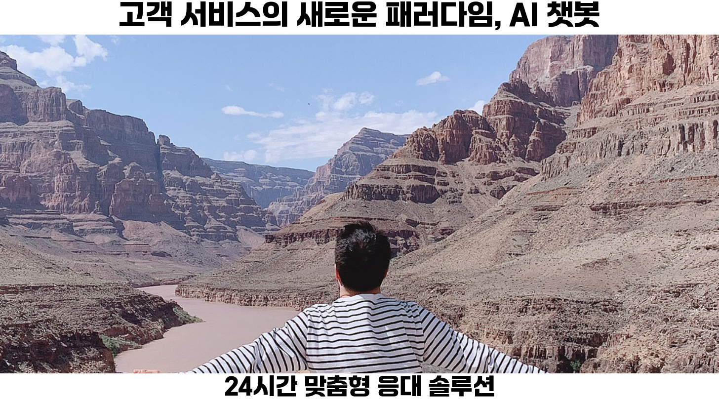 AI 자동화와 이커머스 플랫폼: 효율성을 높이는 스마트 솔루션 4 상품 등록 및 관리